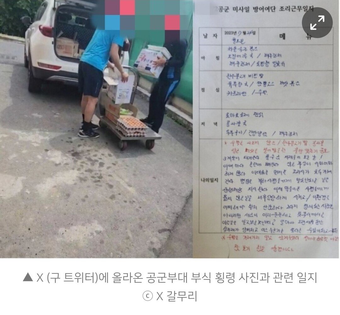 SmartSelect_20240629_191638_Samsung Internet.jpg