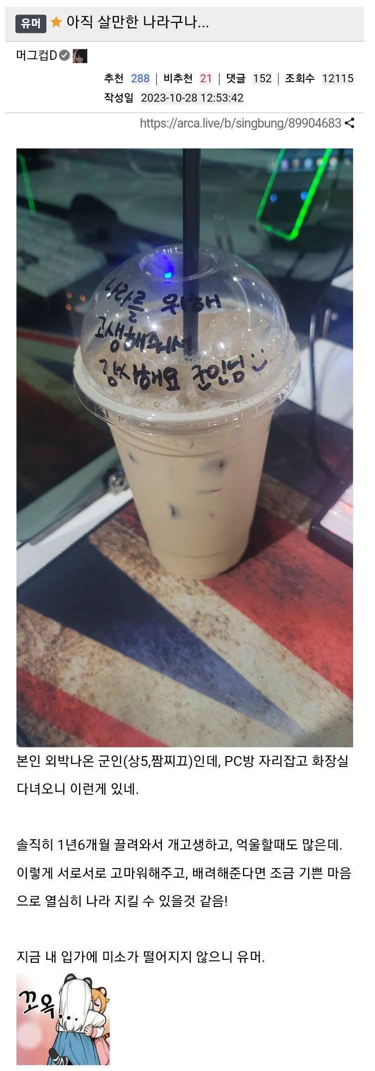 Screenshot 2024-06-29 at 21.14.58.JPG