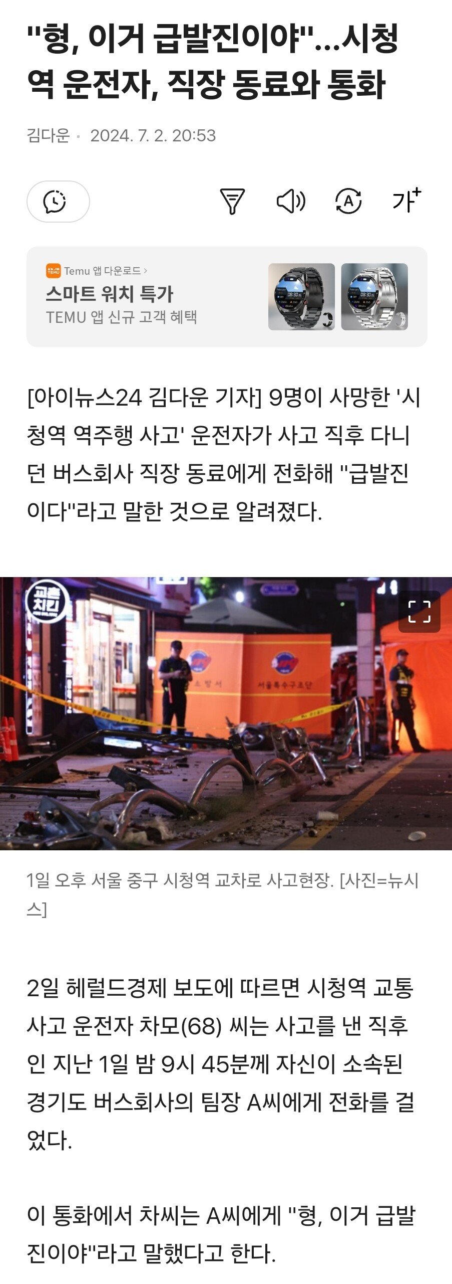 Screenshot_20240702_205506_Samsung Internet.jpg