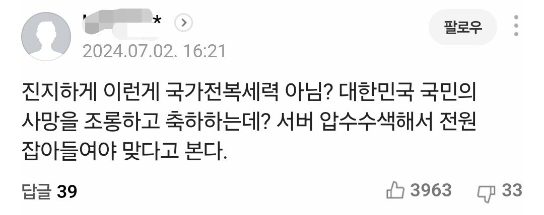 Screenshot_20240703_094636_Samsung Internet.jpg