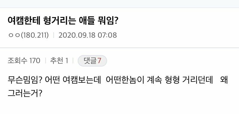 IMG_8185.jpeg 간단하게 여캠 육수 구분하는 방법 간단하게 여캠 육수 구분하는 방법..jpg