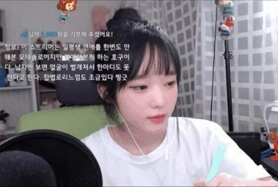 IMG_8186.jpeg 간단하게 여캠 육수 구분하는 방법 간단하게 여캠 육수 구분하는 방법..jpg