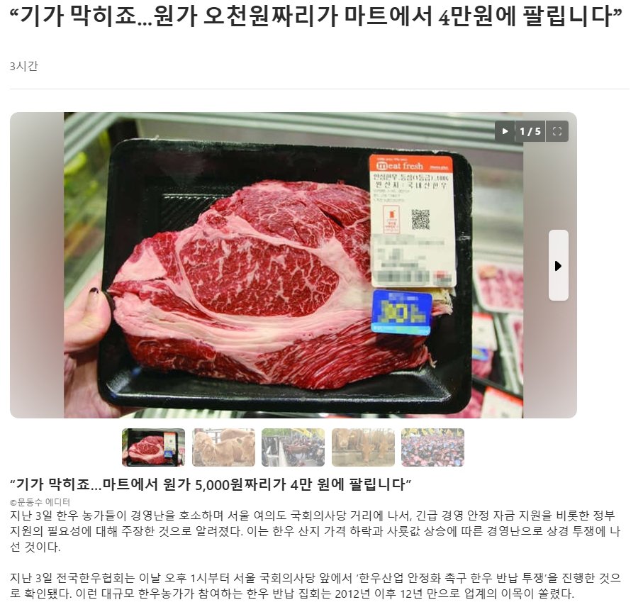 00.jpg 기가 막히죠…원가 5천원짜리가 마트에서 4만원에 팔립니다