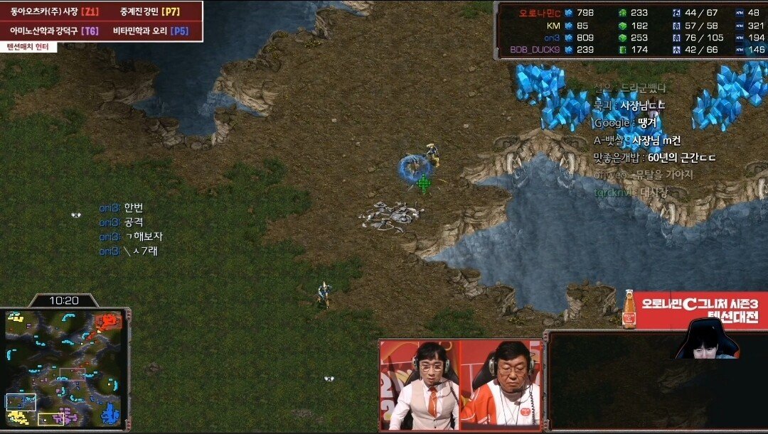 Screenshot_20240706_172400_AfreecaTV.jpg 민속놀이 스타크래프트에 대회 스폰이 계속 붙는이유.jpg