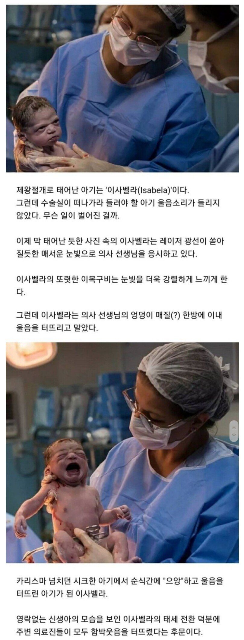 Screenshot_20200227-125730_Samsung Internet.jpg