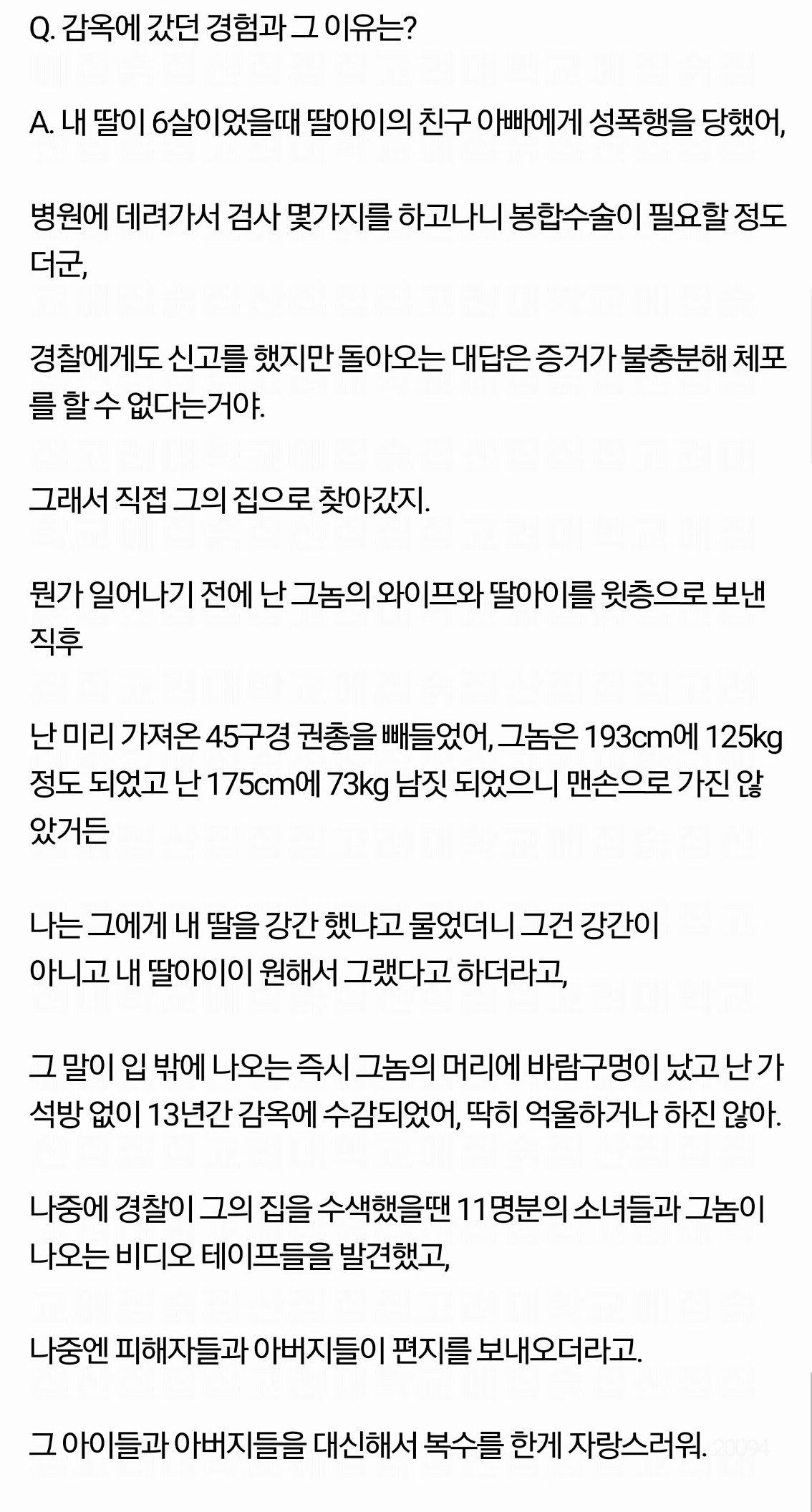 2020-03-26 08.05.00.jpg