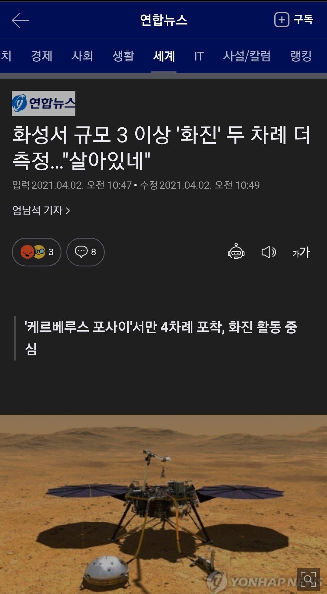 Screenshot_20210402-132819_Samsung Internet.jpg