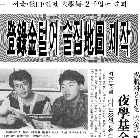 스크린샷 2021-07-07 오후 6.47.52.png