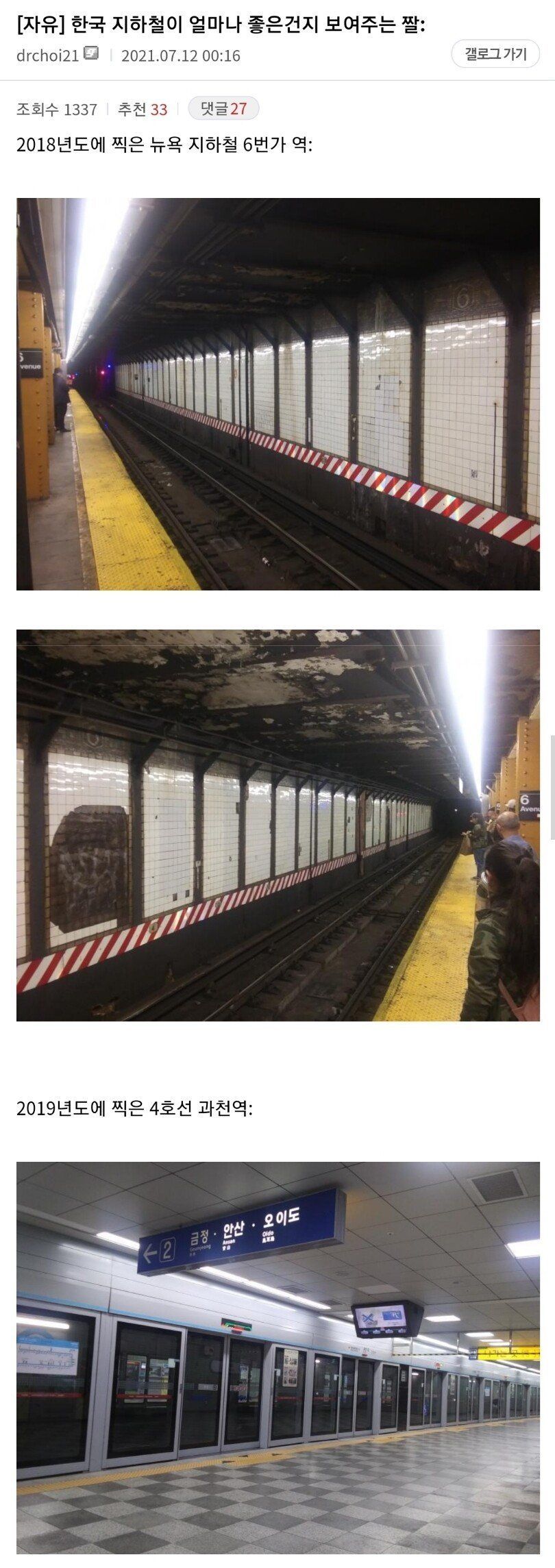 Screenshot_20210712-183418_Chrome Beta.jpg