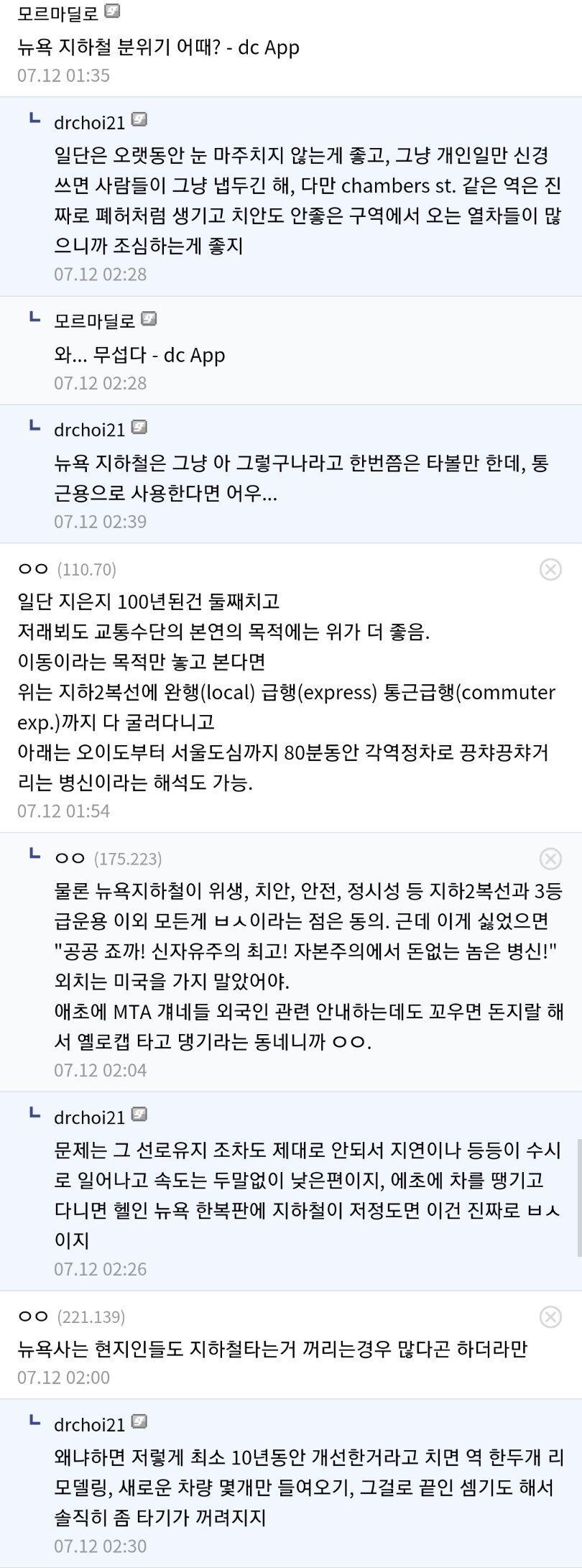 Screenshot_20210712-183456_Chrome Beta.jpg