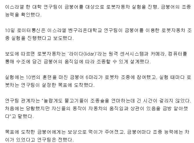 news_naver_com_20220110_223655.jpg