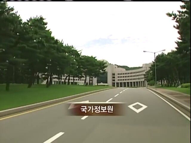 0 (16).jpg 2005년 KBS가 취재한 국정원의 모습들