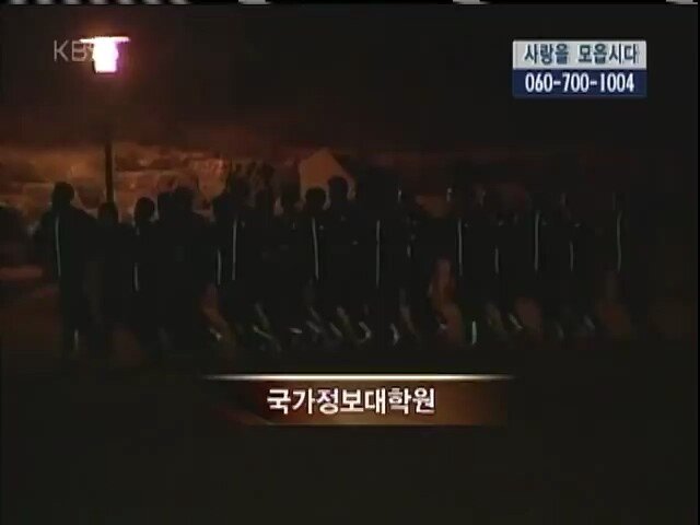0 (51).jpg 2005년 KBS가 취재한 국정원의 모습들