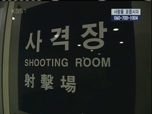 0 (53).jpg 2005년 KBS가 취재한 국정원의 모습들