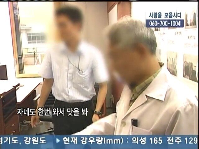 0 (65).jpg 2005년 KBS가 취재한 국정원의 모습들
