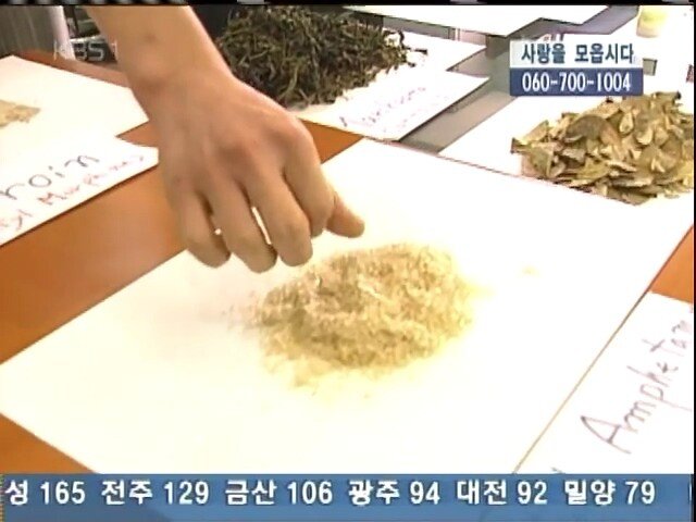 0 (66).jpg 2005년 KBS가 취재한 국정원의 모습들