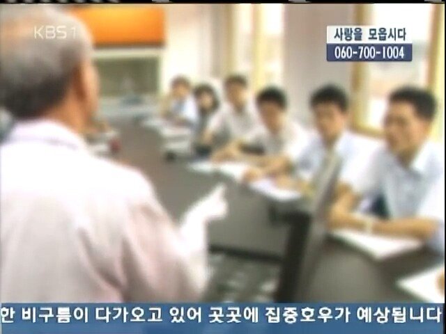 0 (68).jpg 2005년 KBS가 취재한 국정원의 모습들