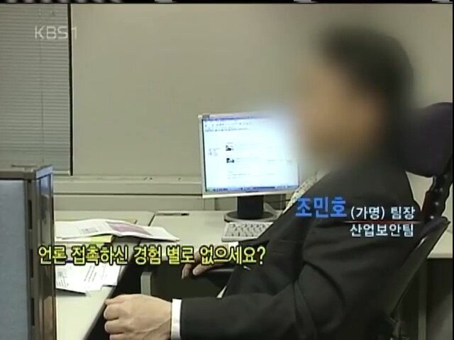 0 (26).jpg 2005년 KBS가 취재한 국정원의 모습들