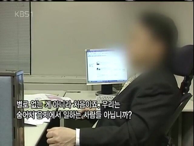 0 (27).jpg 2005년 KBS가 취재한 국정원의 모습들
