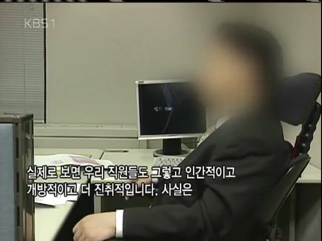 0 (29).jpg 2005년 KBS가 취재한 국정원의 모습들
