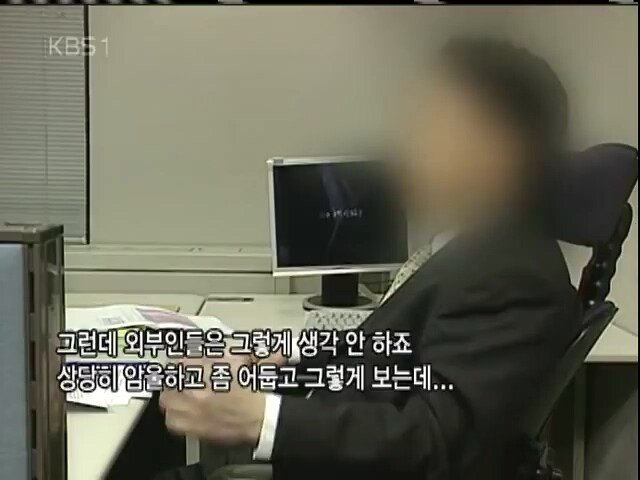 0 (30).jpg 2005년 KBS가 취재한 국정원의 모습들