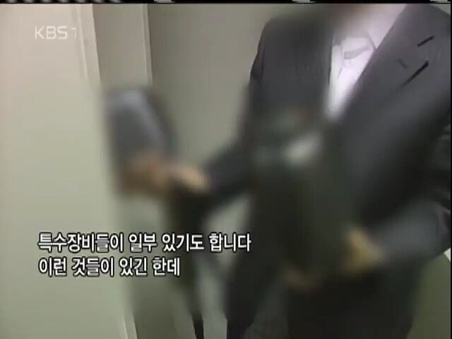 0 (34).jpg 2005년 KBS가 취재한 국정원의 모습들