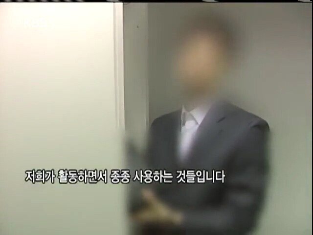 0 (35).jpg 2005년 KBS가 취재한 국정원의 모습들