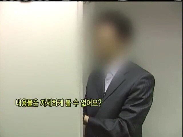 0 (36).jpg 2005년 KBS가 취재한 국정원의 모습들