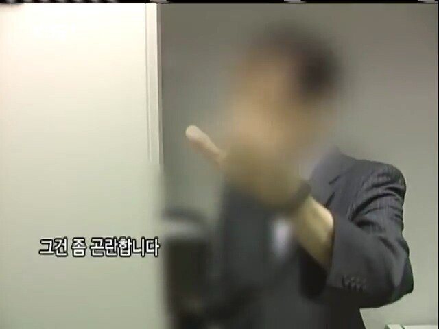 0 (37).jpg 2005년 KBS가 취재한 국정원의 모습들