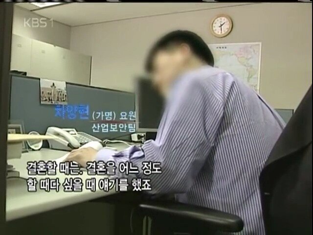 0 (38).jpg 2005년 KBS가 취재한 국정원의 모습들