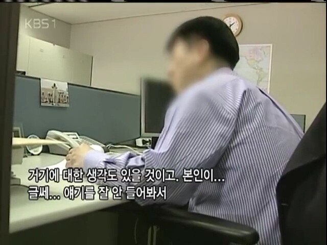 0 (42).jpg 2005년 KBS가 취재한 국정원의 모습들