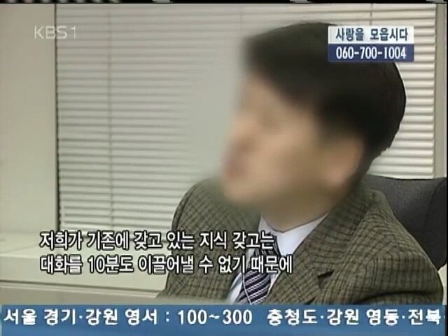 0 (80).jpg 2005년 KBS가 취재한 국정원의 모습들
