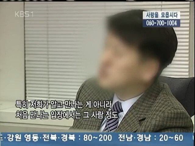 0 (81).jpg 2005년 KBS가 취재한 국정원의 모습들