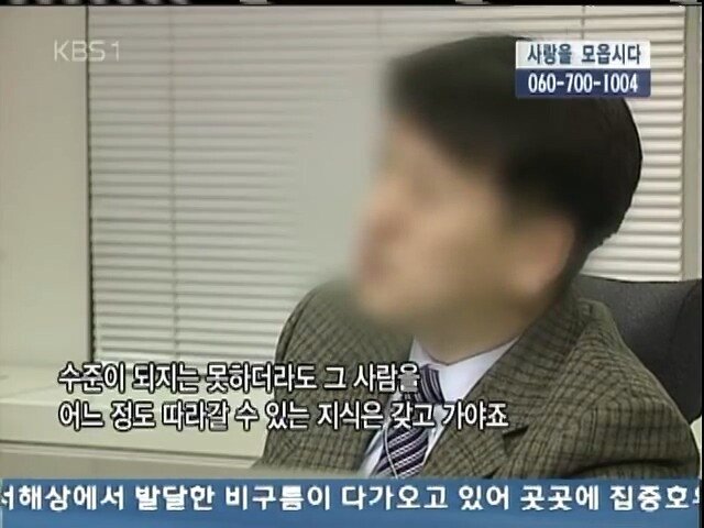 0 (82).jpg 2005년 KBS가 취재한 국정원의 모습들