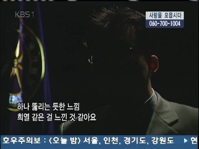 0 (84).jpg 2005년 KBS가 취재한 국정원의 모습들