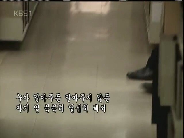 0 (93).jpg 2005년 KBS가 취재한 국정원의 모습들