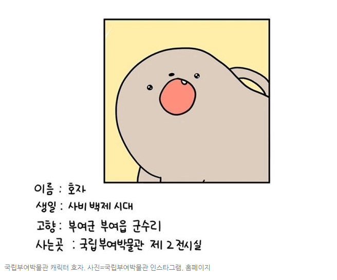 3124166.PNG 백제인들이 사용하던 변기, 요강 (간단글)