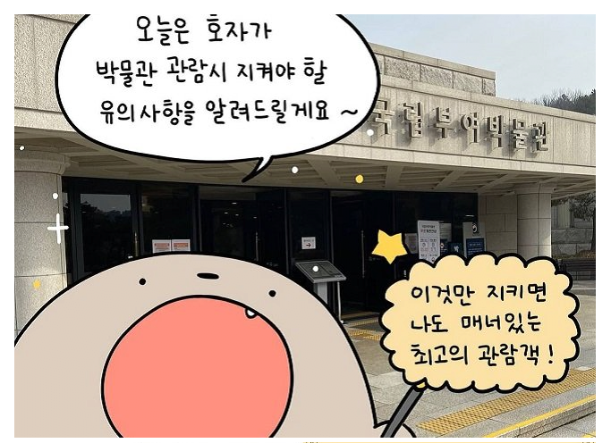2312416.PNG 백제인들이 사용하던 변기, 요강 (간단글)
