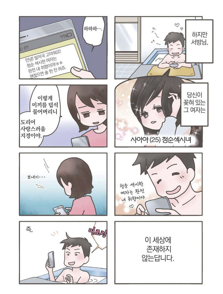 김짤.com_002.png