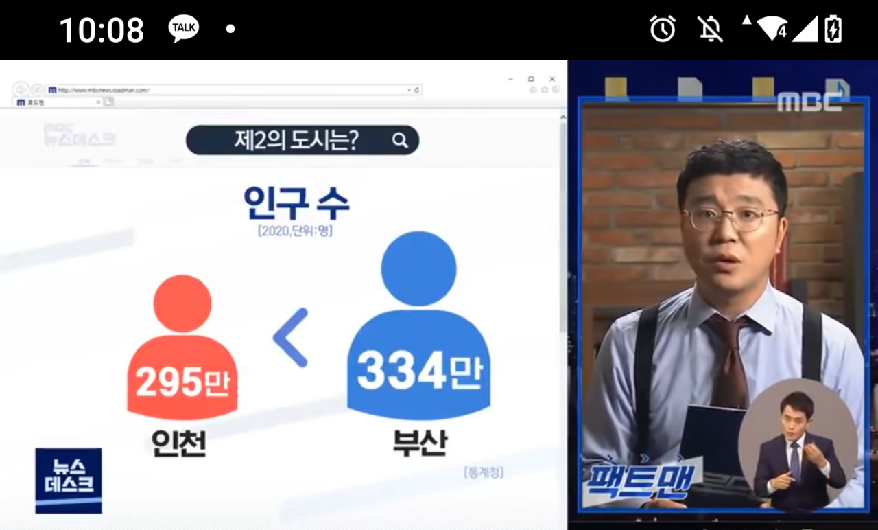 Screenshot_20220320-100851~2.png 부산vs인천