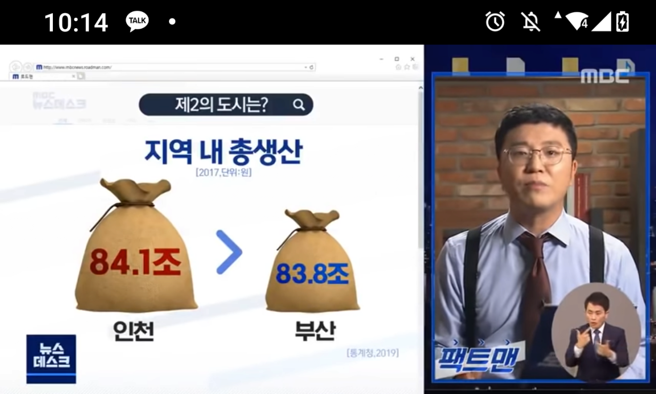 Screenshot_20220320-101454~2.png 부산vs인천