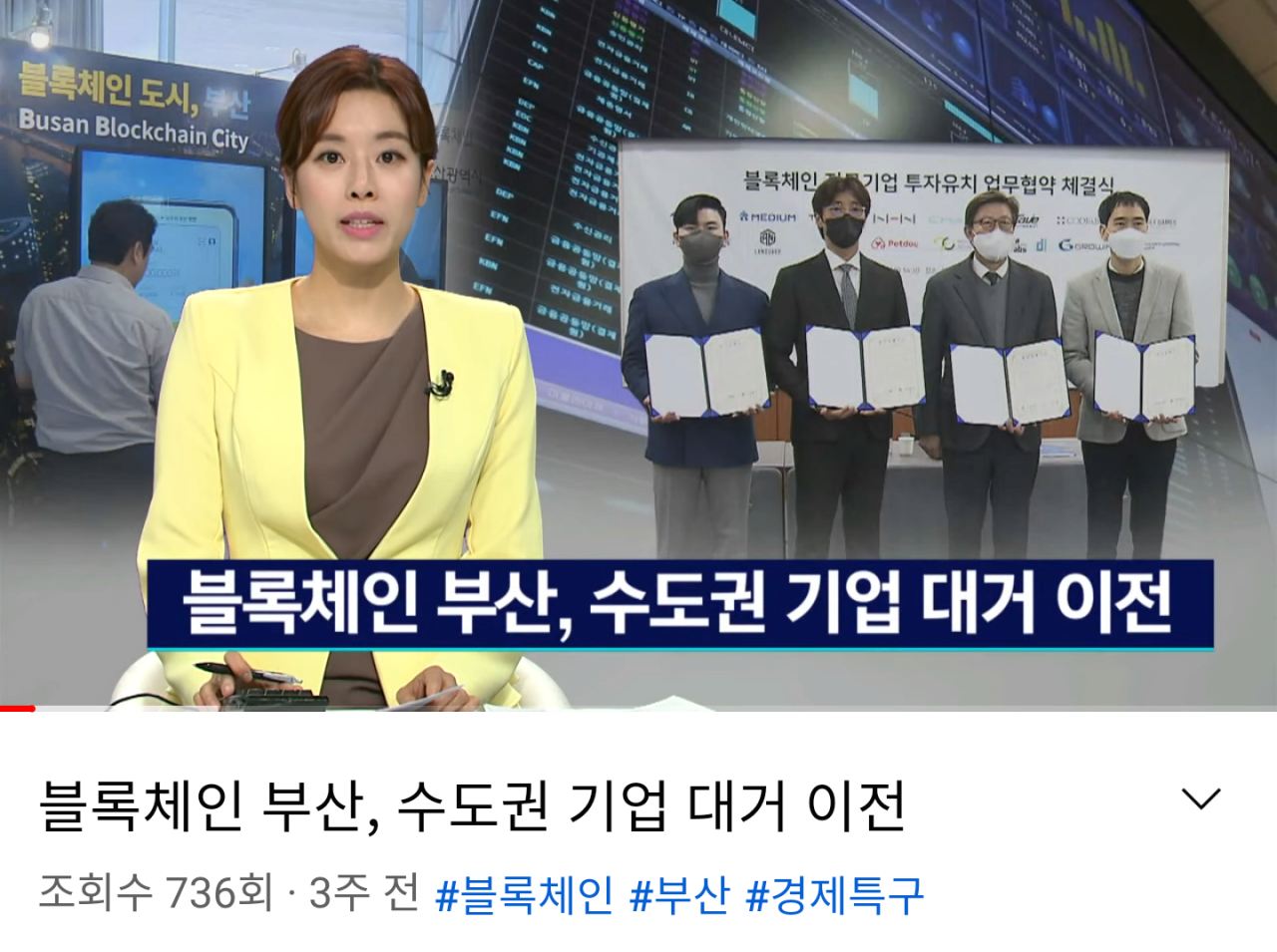 Screenshot_20220320-104522~2.png 부산vs인천