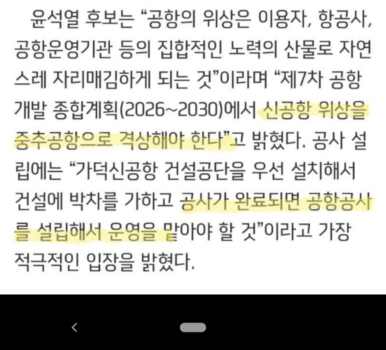 Screenshot_20220320-102633~2.png 부산vs인천
