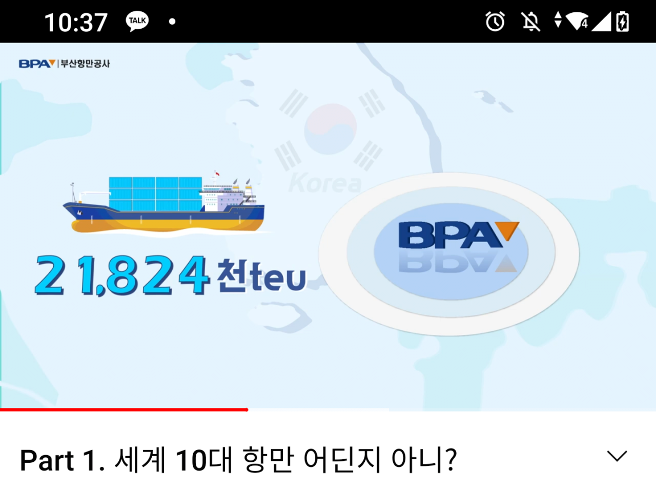 Screenshot_20220320-103730~2.png 부산vs인천