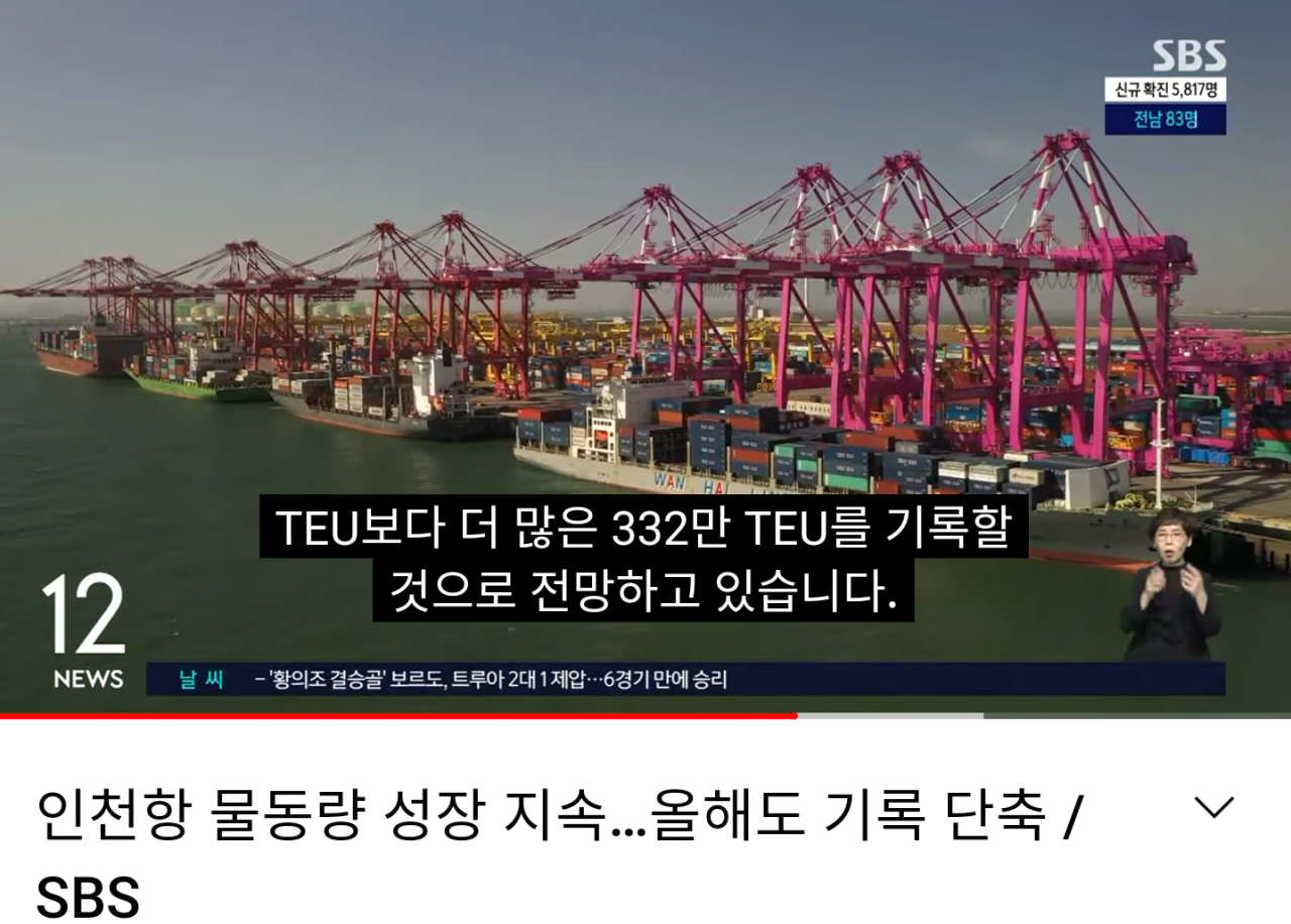Screenshot_20220320-103858~2.png 부산vs인천
