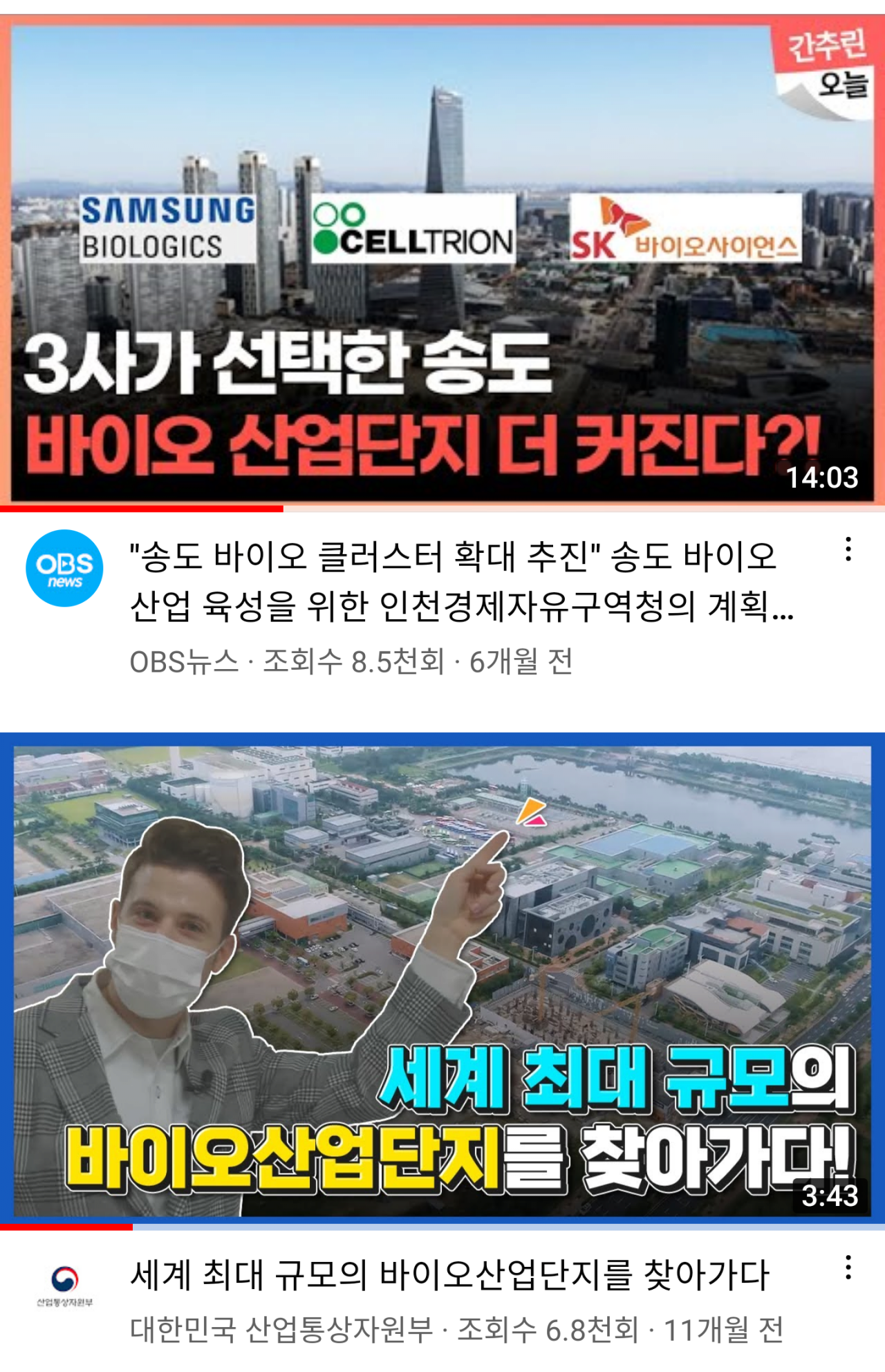 Screenshot_20220320-104339~2.png 부산vs인천