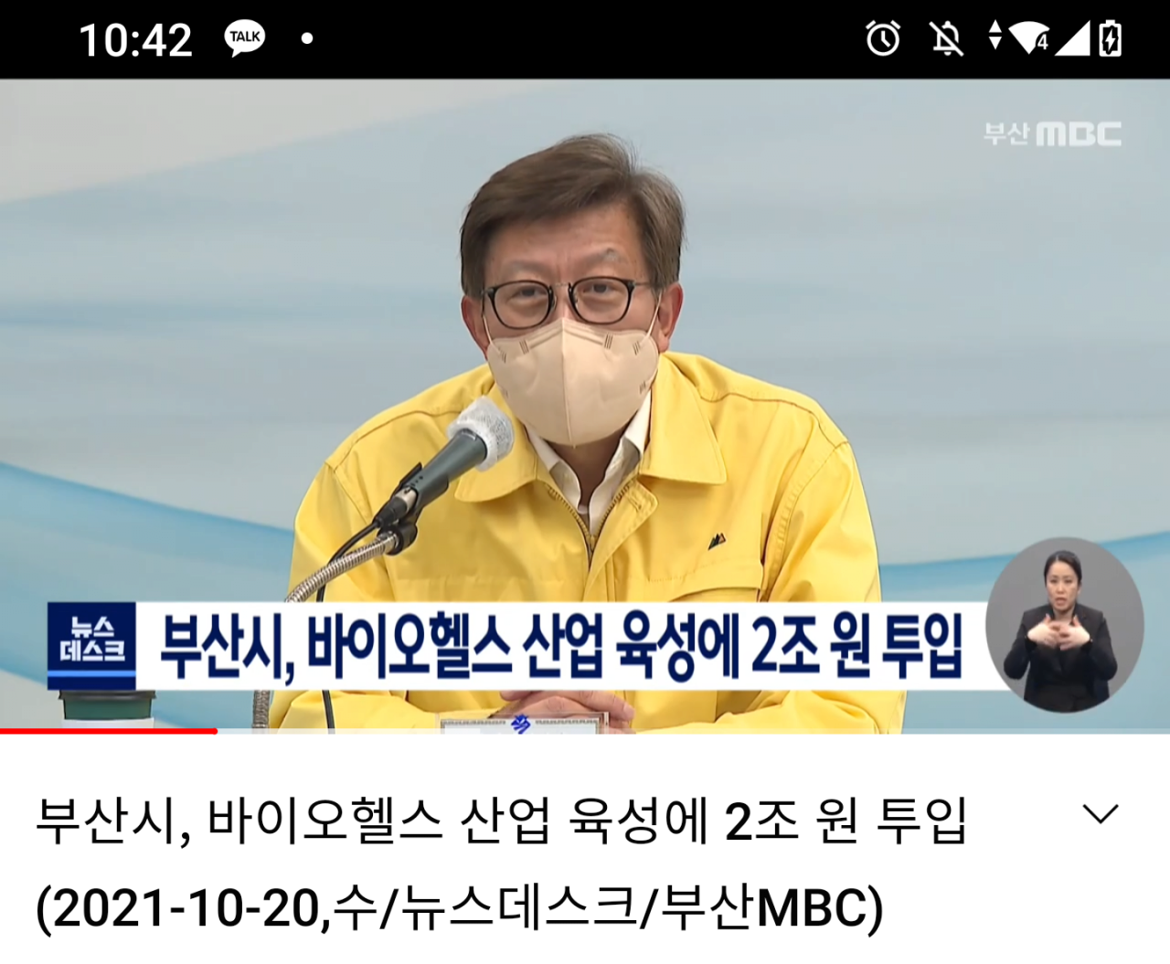 Screenshot_20220320-104210~2.png 부산vs인천
