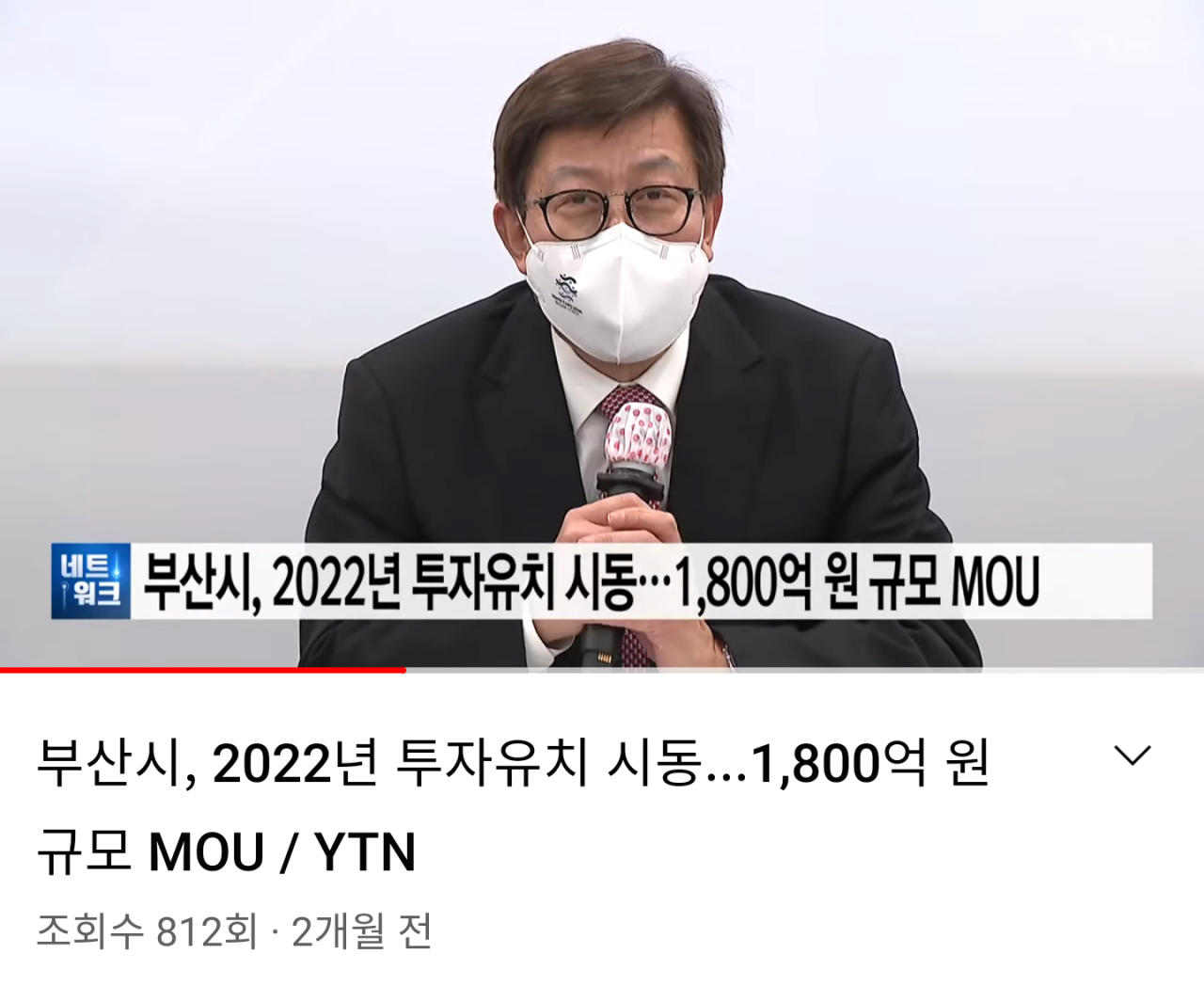 Screenshot_20220320-104235~2.png 부산vs인천