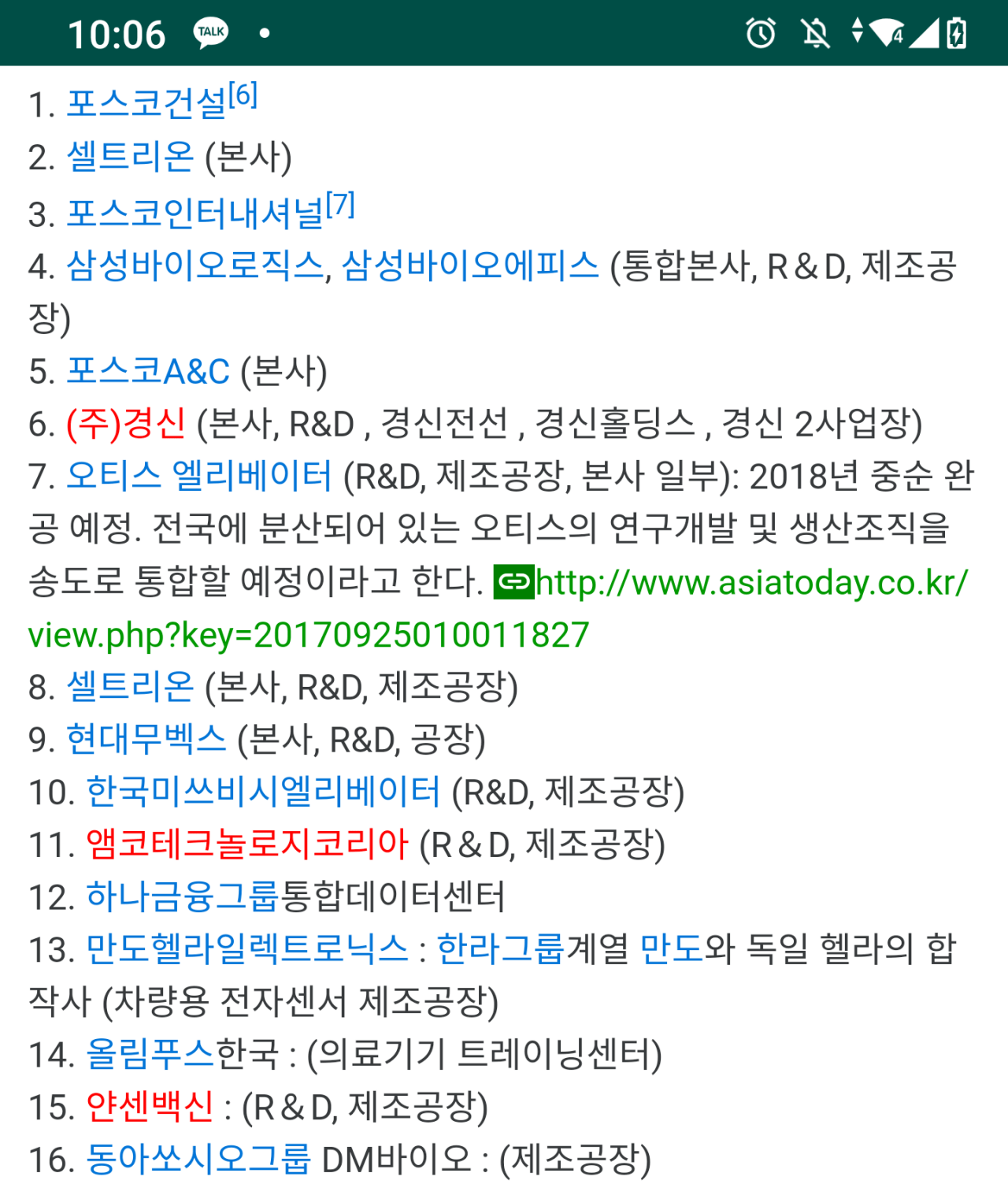 Screenshot_20220320-100648~2.png 부산vs인천