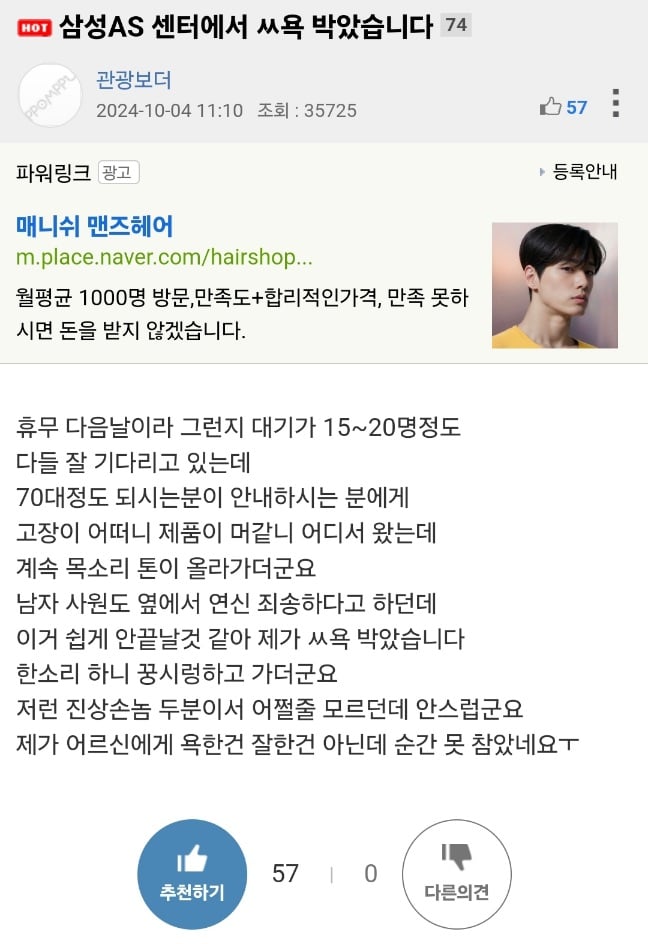 Screenshot_20220313_223350.jpg 최근 3년간 가장 큰 미스테리